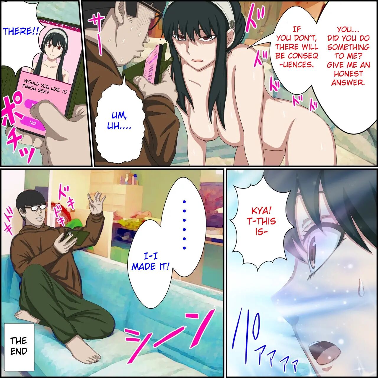 An App Where You Can Have Sex With Anime Characters Chapter 1000 Page 17